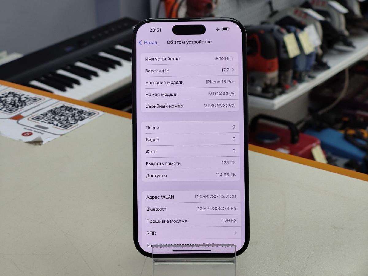 Смартфон Apple Iphone 15 Pro 128Gb