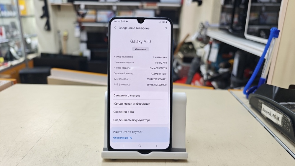 Смартфон Samsung Galaxy A50 4/64