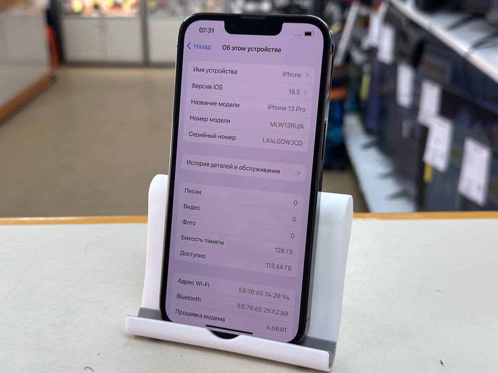 Смартфон Apple iPhone 13 Pro 128Gb