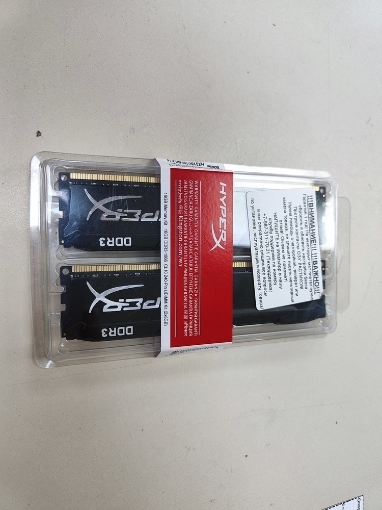 Оперативная память  HYPER X DD3 2 по 8gb