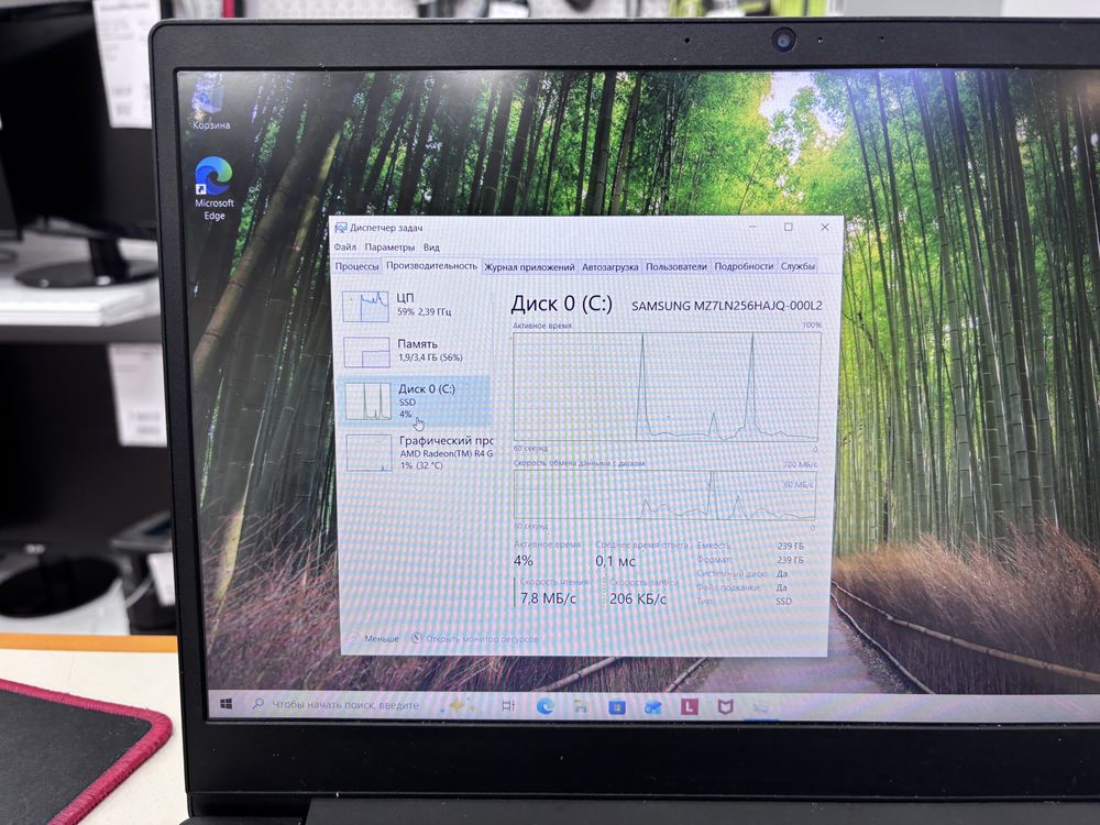 Ноутбук Lenovo; A6-9225, Radeon(TM) 890M, 4 Гб, 250 Гб, Нет