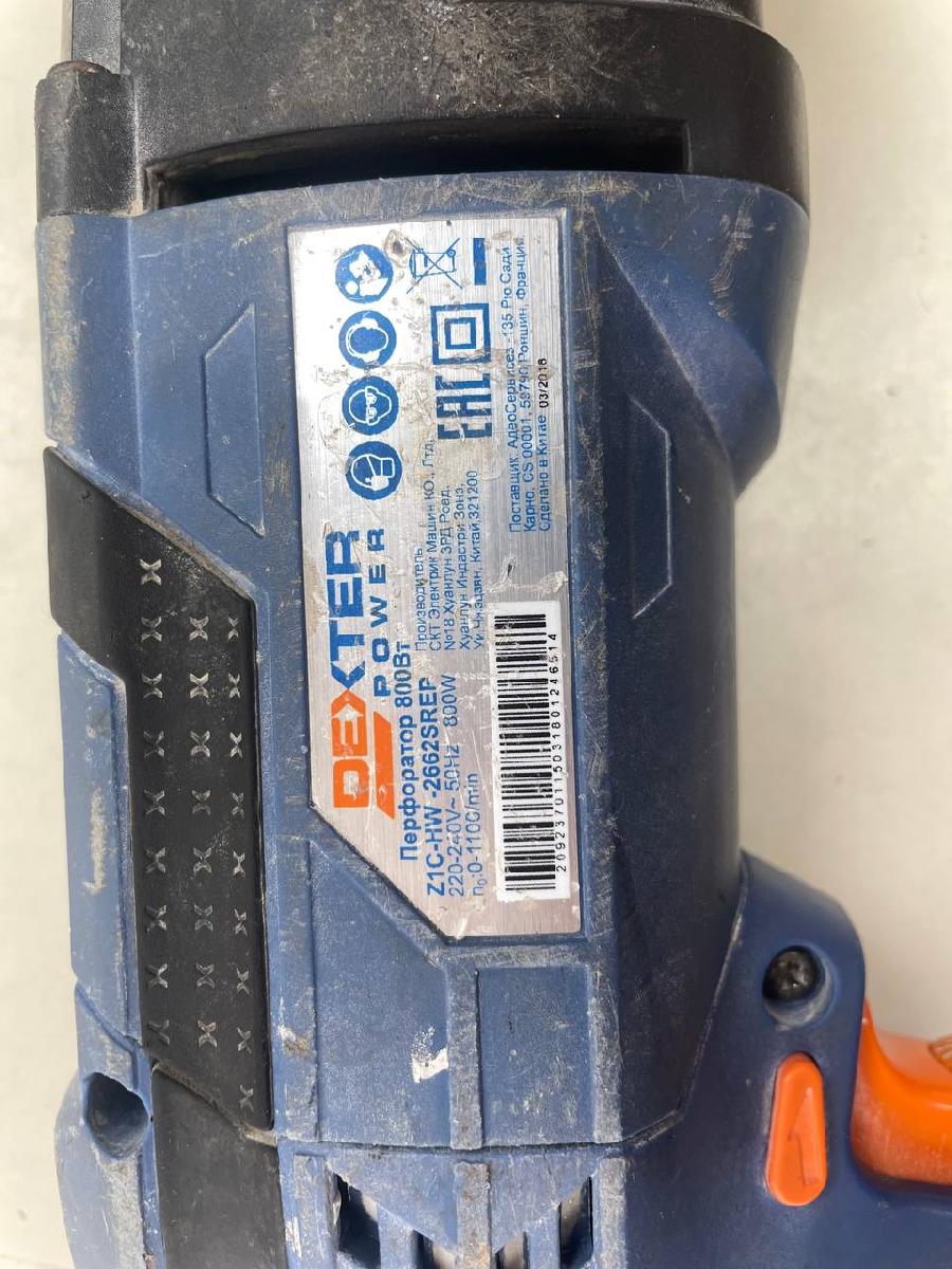 Перфоратор Dexter Z1C-HW-2662SREP