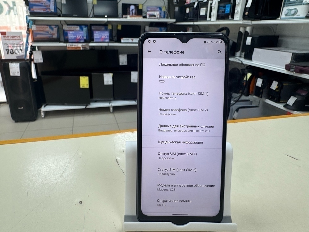Смартфон Oukitel C25