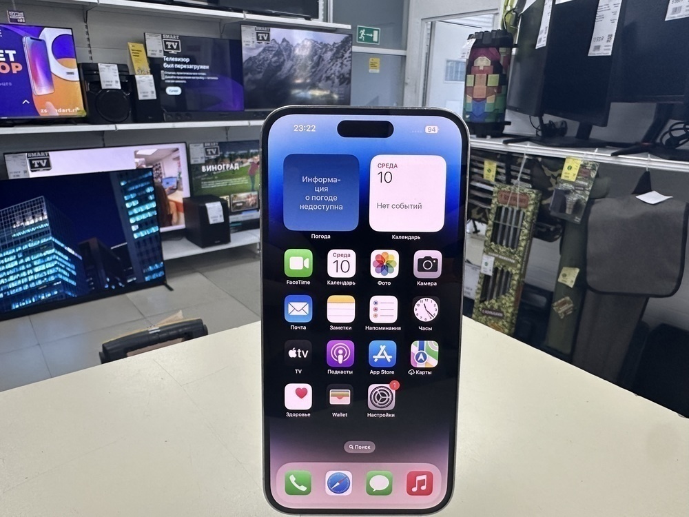 Смартфон Apple Iphone 14 Pro Max 256Gb