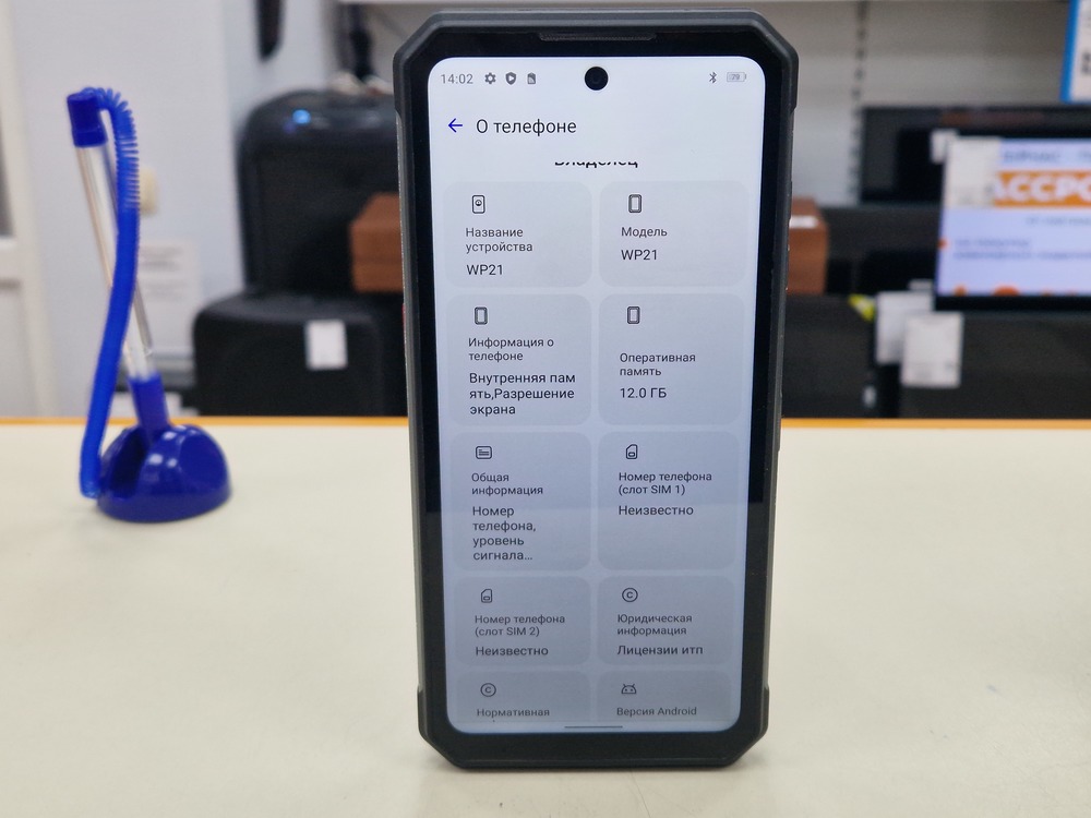 Смартфон Oukitel WP21 12/256
