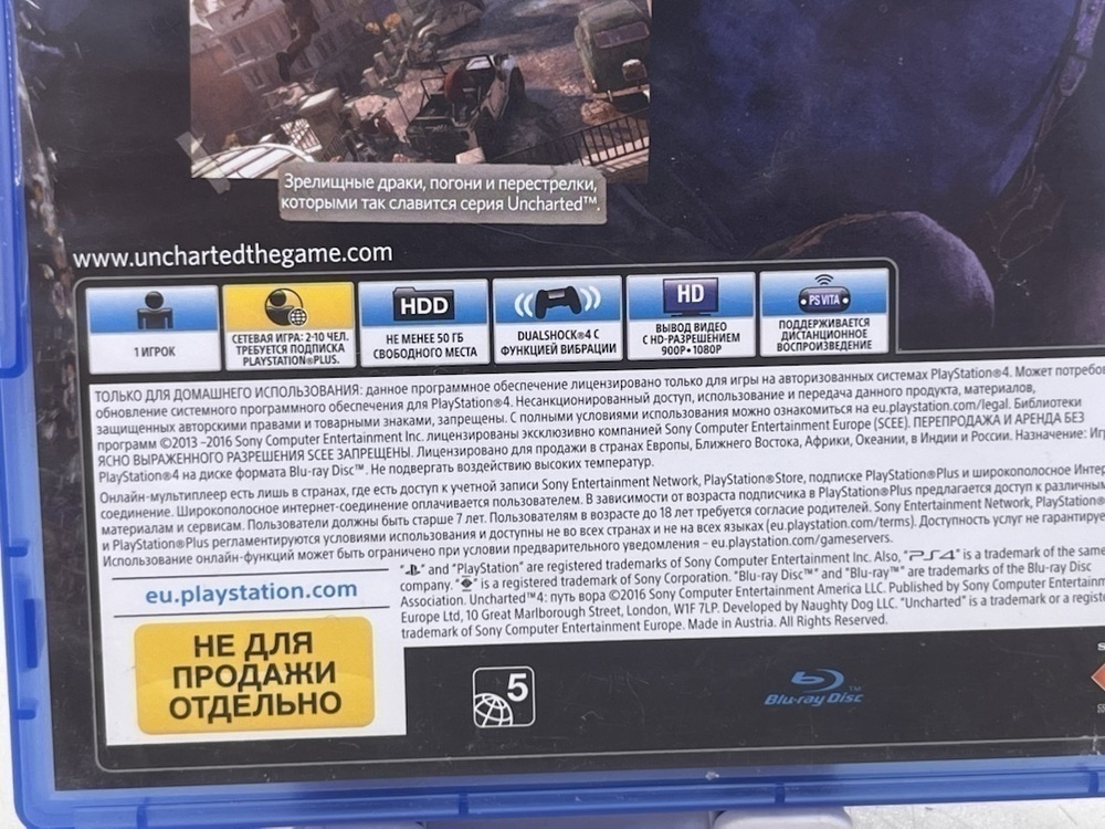 Игра Playstation 4 Uncharted: Путь вора