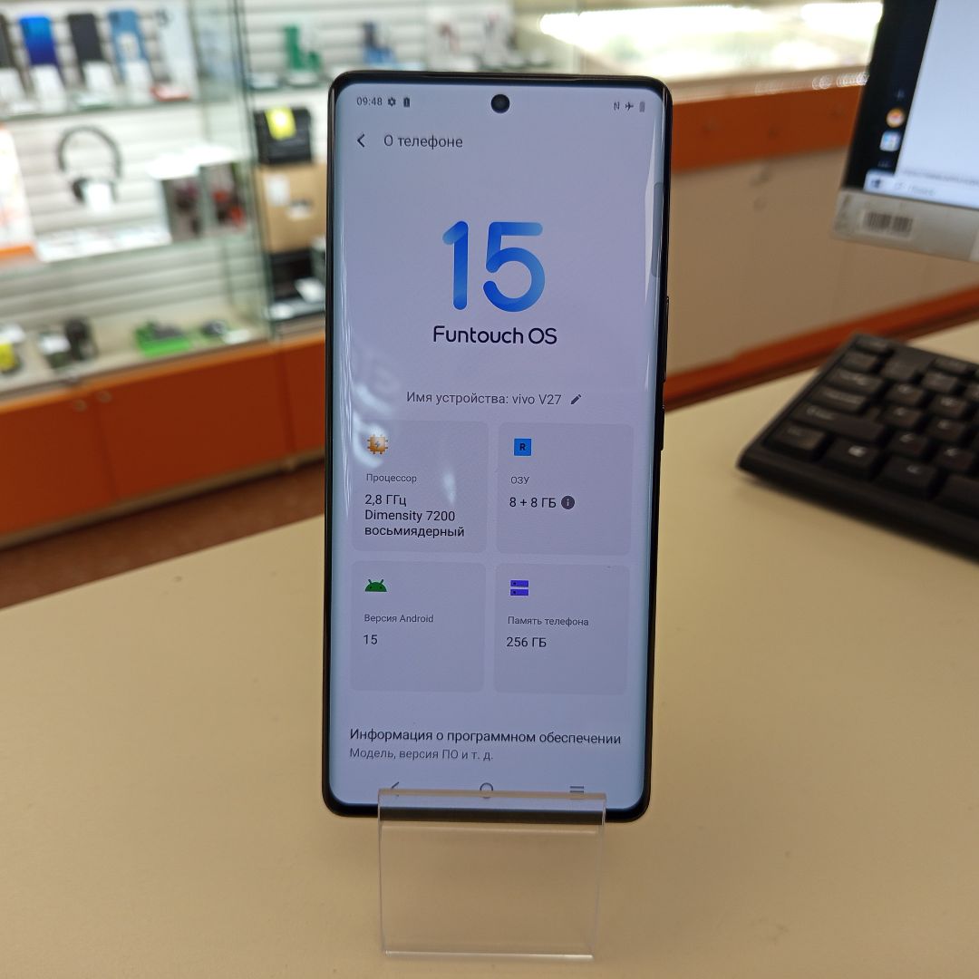 Смартфон Vivo V27 8/256