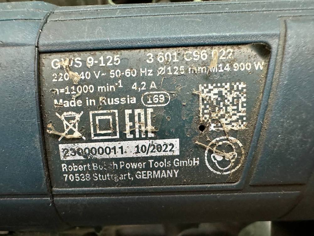 Угловая шлифмашина Bosch GWS 9-125 PROFESSIOHAL