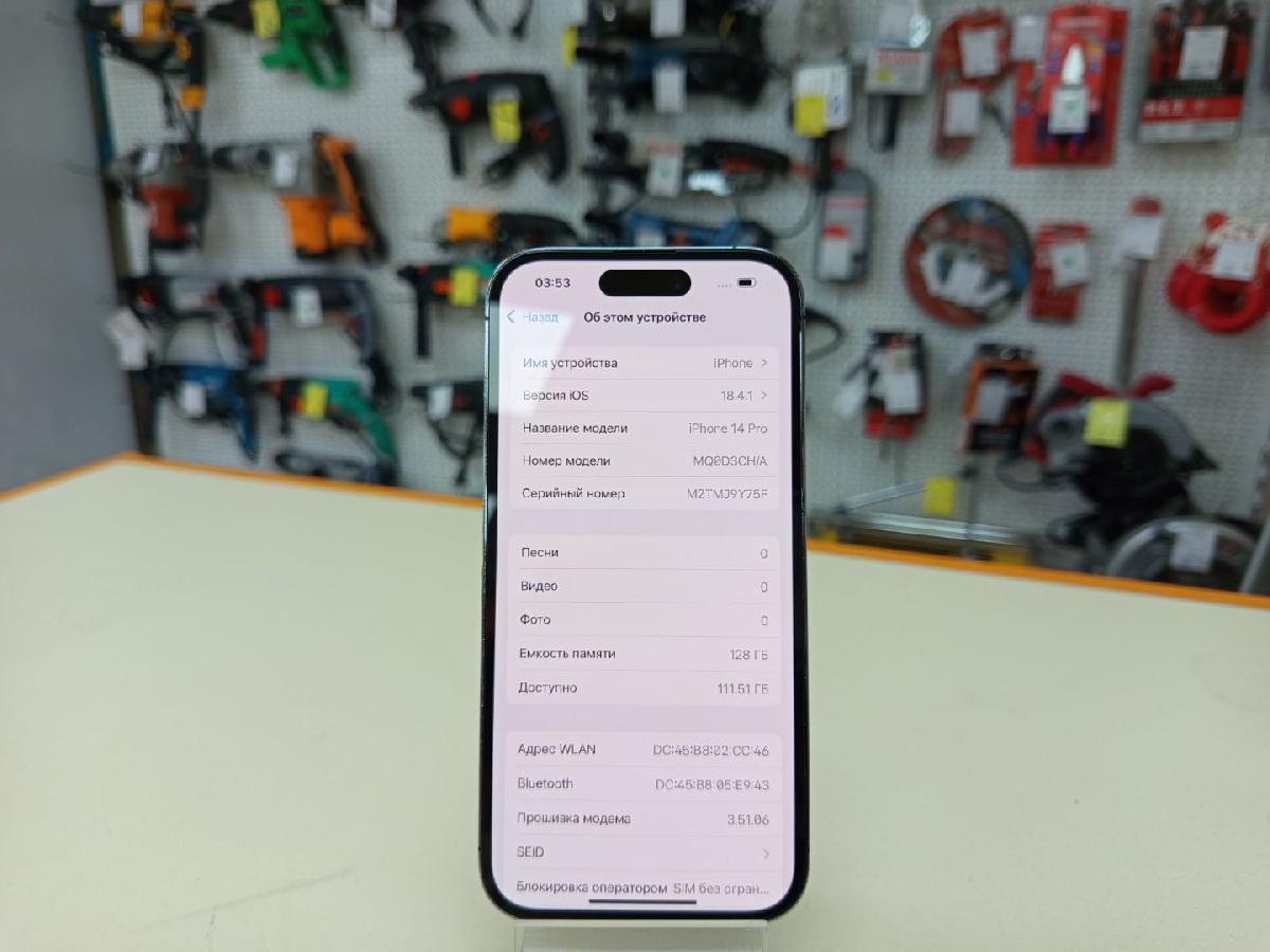 Смартфон Apple Iphone 14 Pro 128Gb