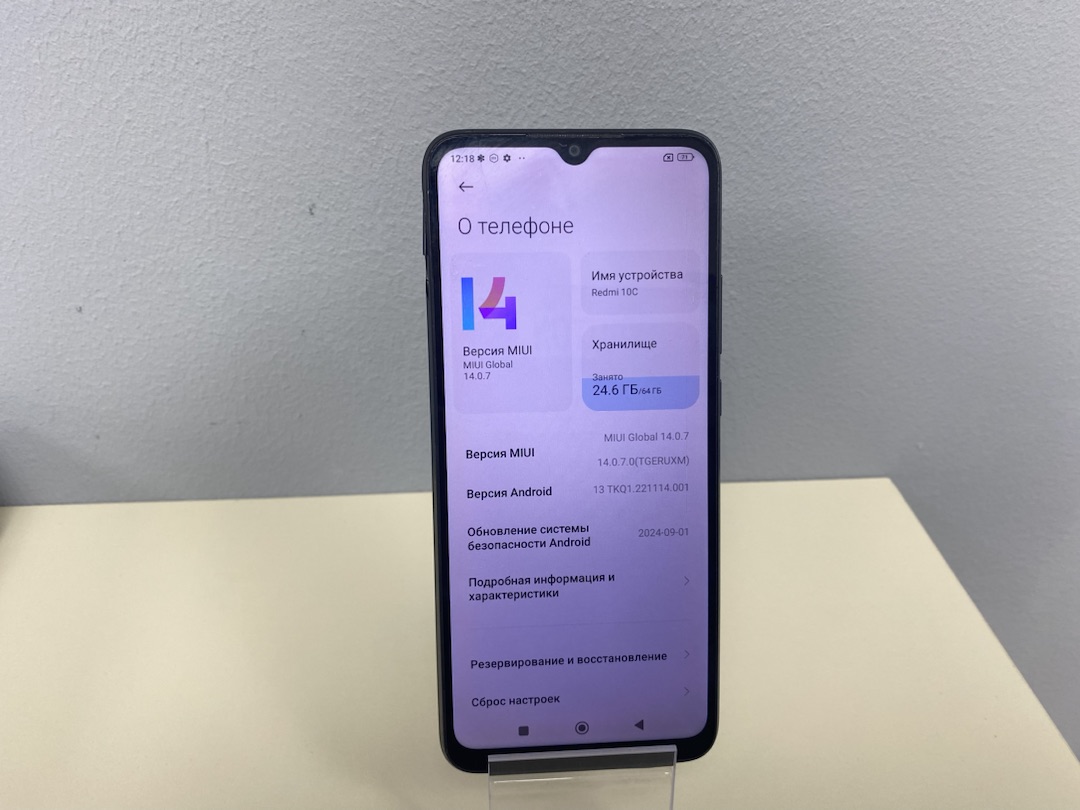 Смартфон Xiaomi Redmi 10C 4/64