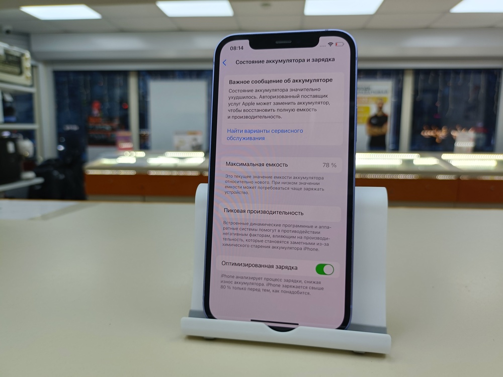 Смартфон Apple iPhone 12 128Gb