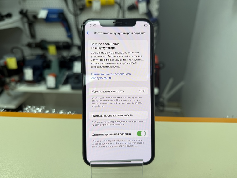 Смартфон Apple iPhone Xs 64Gb