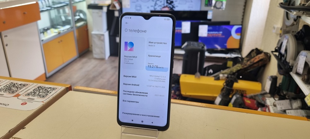 Смартфон Xiaomi Redmi 9 4/64