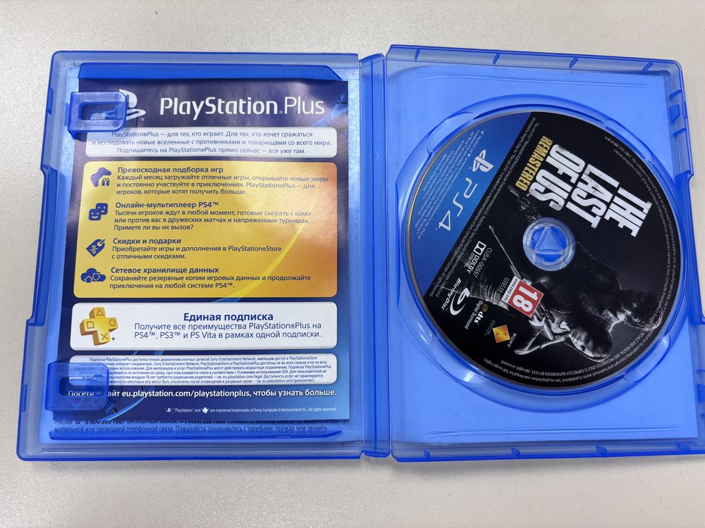 Игра Playstation 4 The Last Of Us Part I