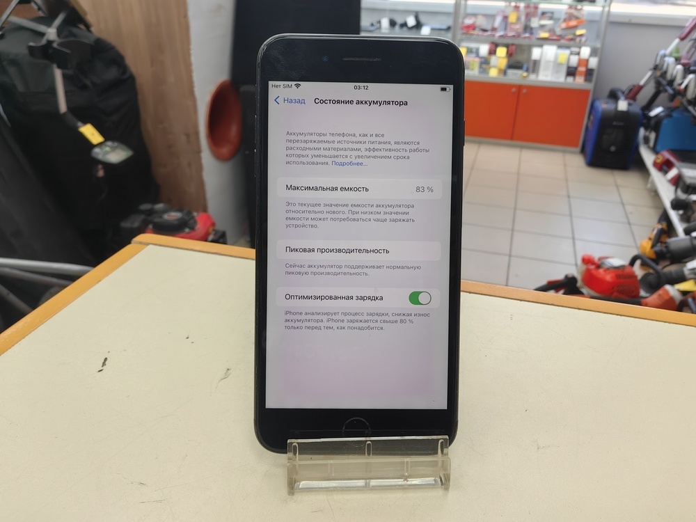 Смартфон Apple iPhone 7 Plus 256Gb