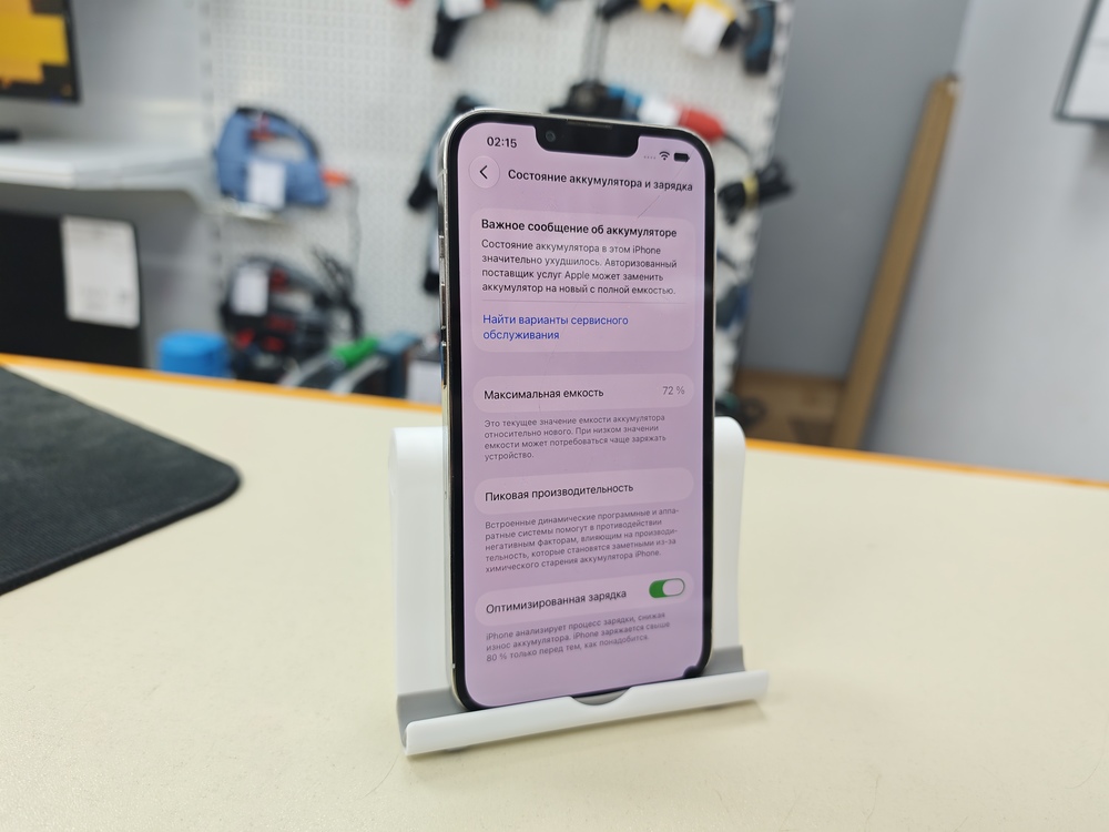 Смартфон Apple iPhone 13 Pro 256Gb