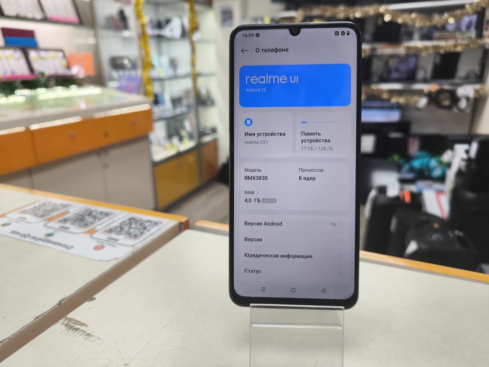 Смартфон Realme C51 4/128