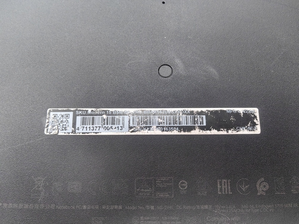 Ноутбук MSI; 5-5625u, AMD Radeon (TM) Graphics, 8 Гб, 256 Гб, Нет