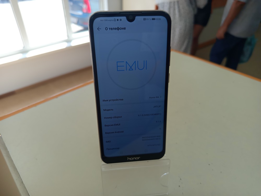 Смартфон Honor 8A 2/32