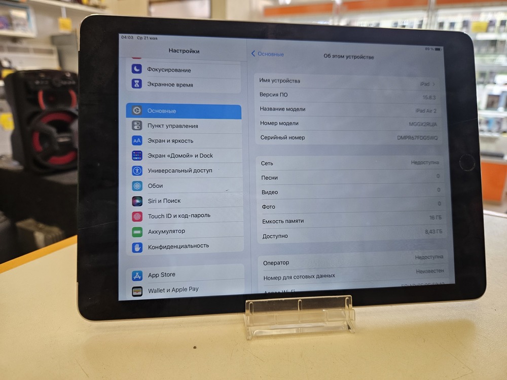 Планшет iPad AIR 2 16GB