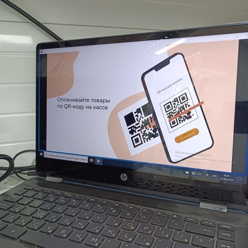 Ноутбук HP; Pentium 5405U, Intel UHD Graphics, 4 Гб, 128 Гб, Нет