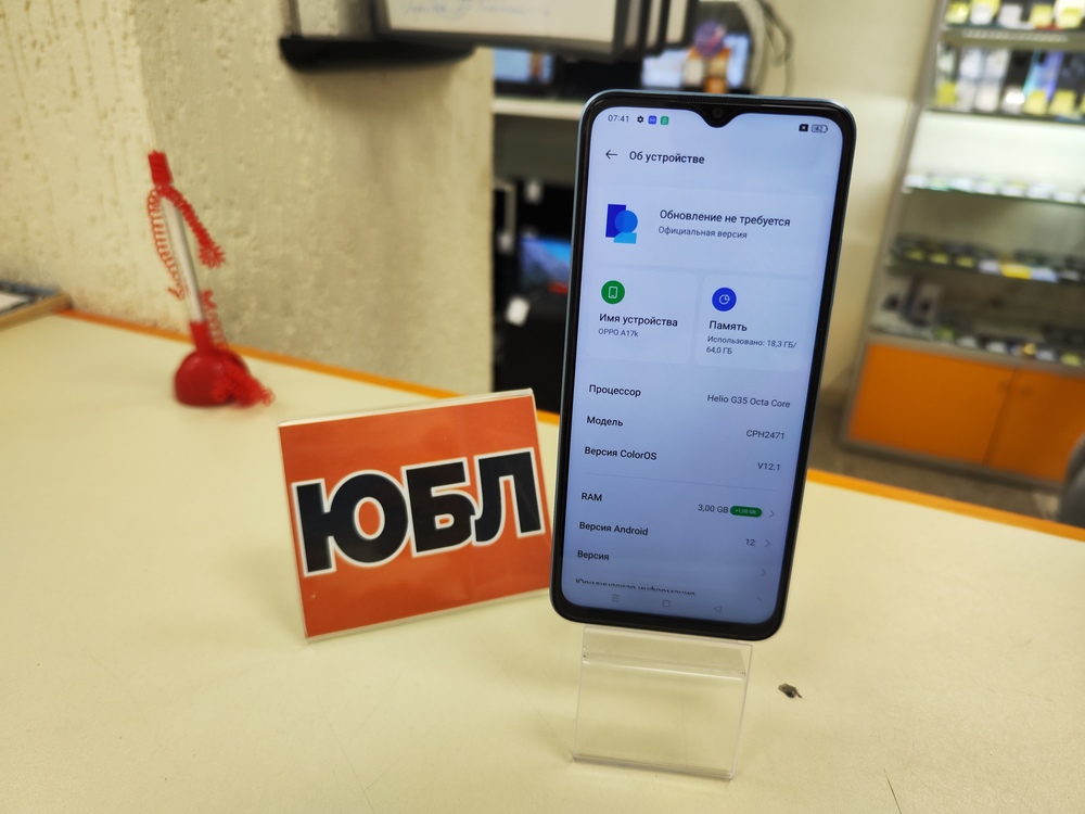 Смартфон Oppo A17k 3/64