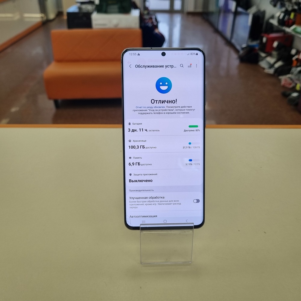 Смартфон Samsung Galaxy S20 Ultra 12/128