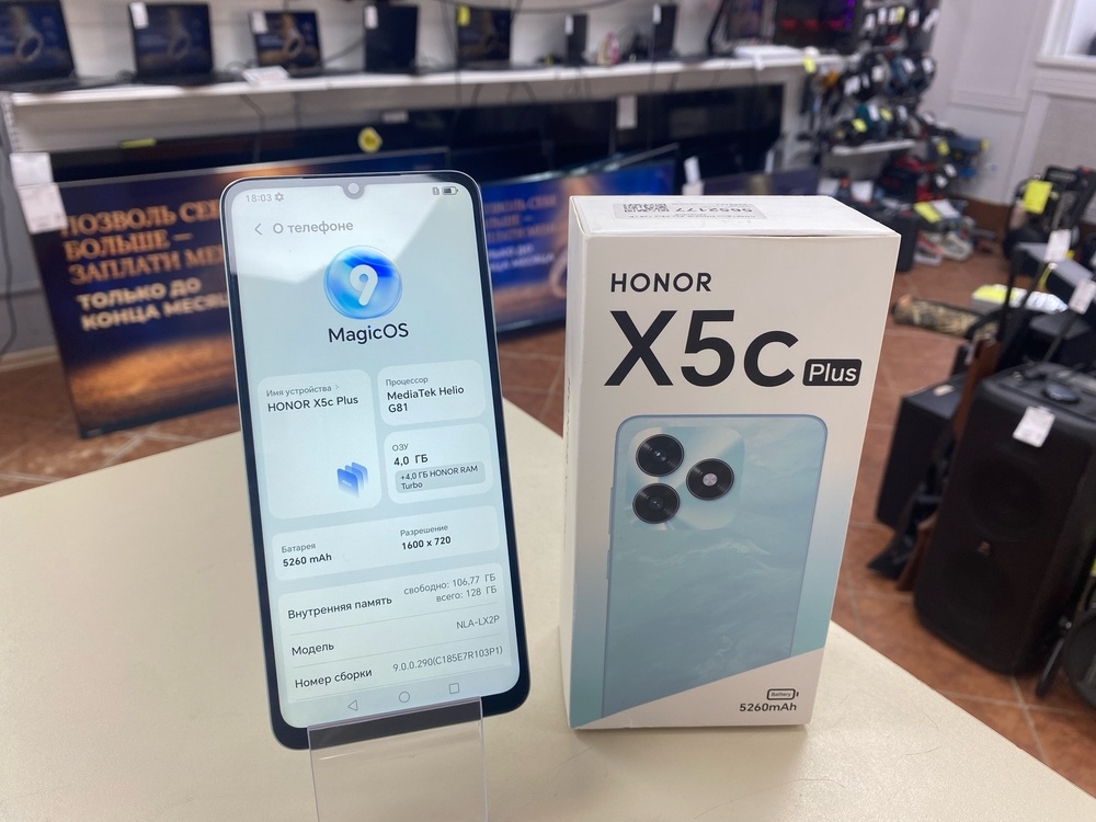 Смартфон Honor X5C Plus 4/128