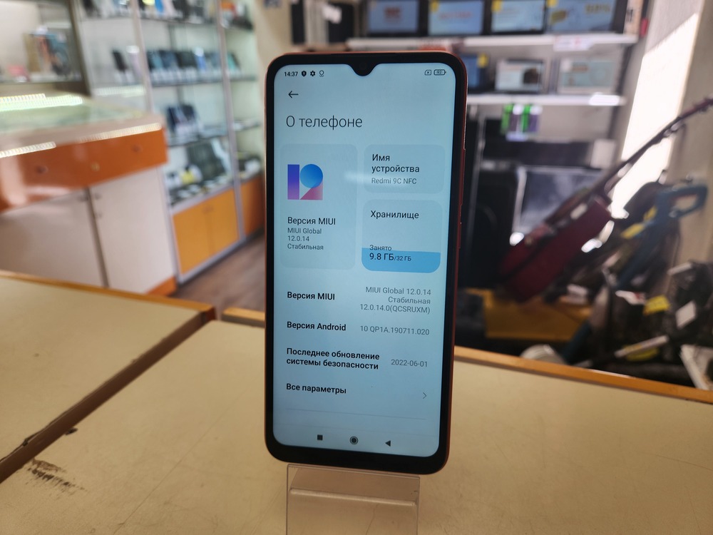 Смартфон Xiaomi Redmi 9C 2/32 NFC