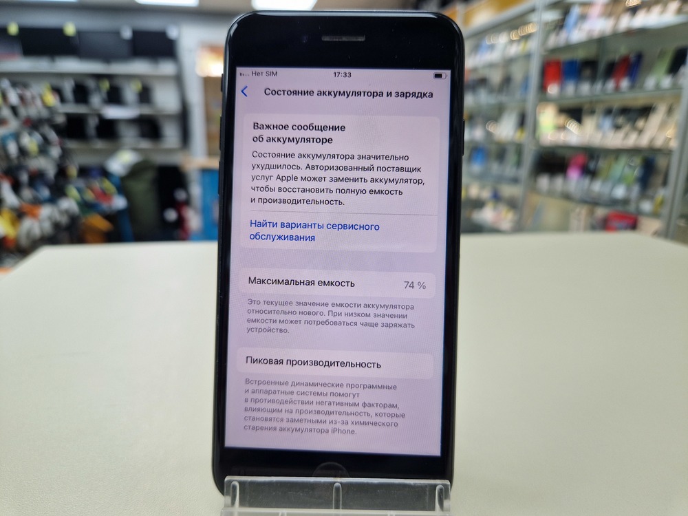 Смартфон Apple iPhone SE 2020 64Gb