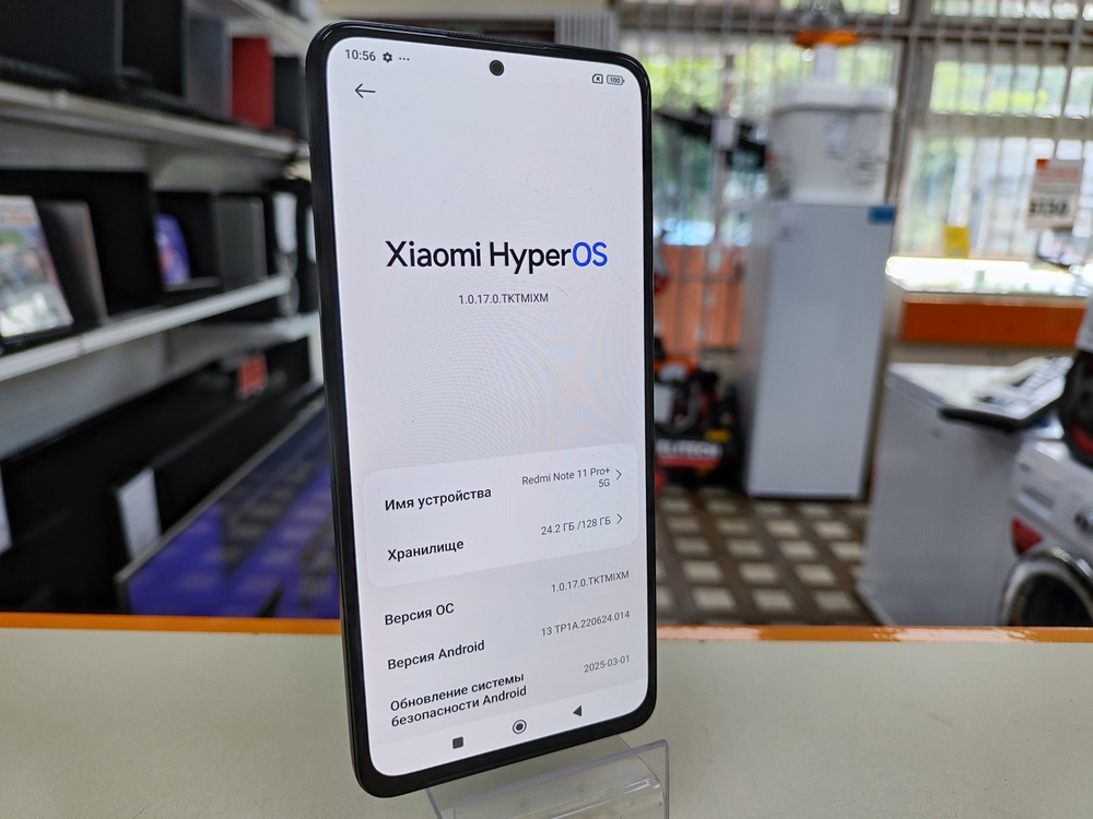 Смартфон Xiaomi Redmi Note 11 Pro Plus 5G 8/128GB
