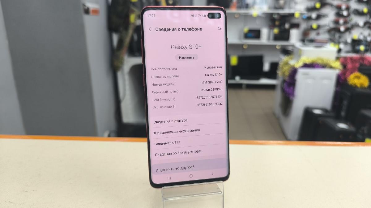 Смартфон Samsung Galaxy S10+ 8/128