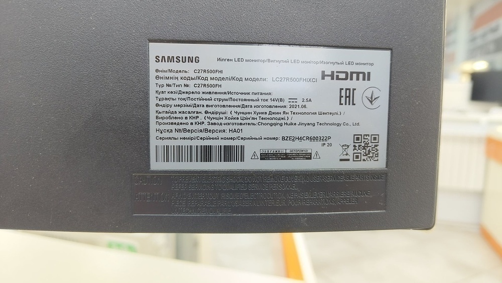 Монитор Samsung C27R500FHI