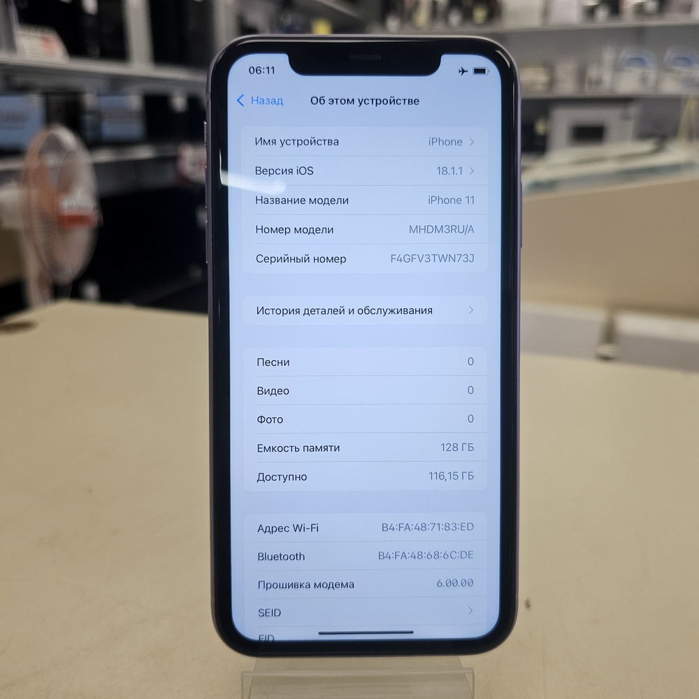 Смартфон Apple iPhone 11 128Gb