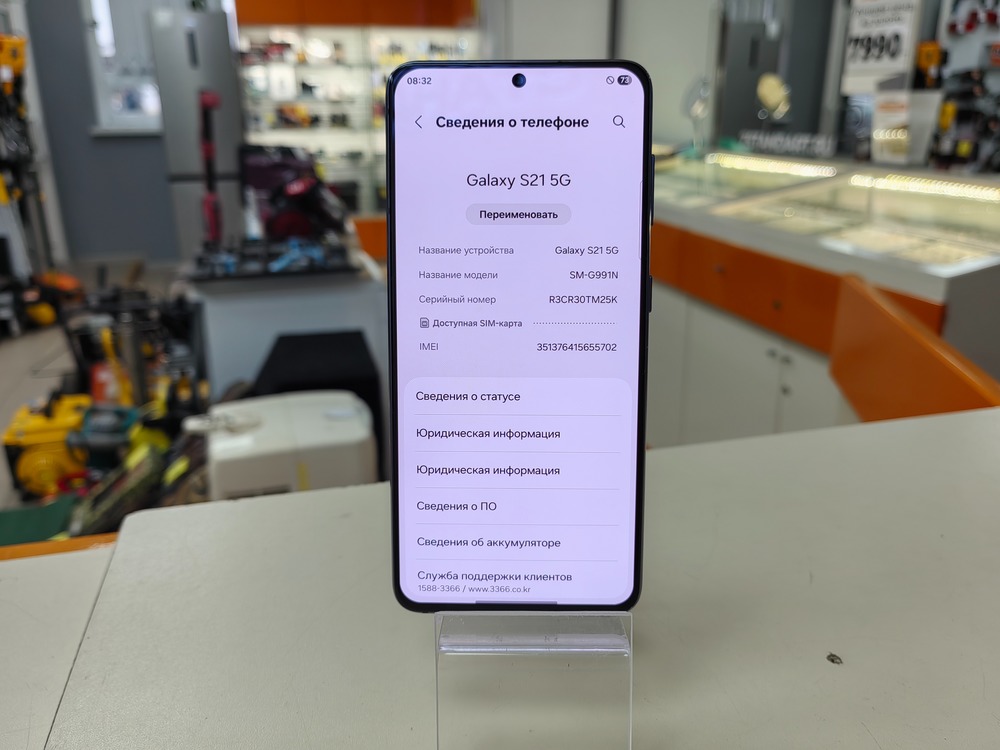 Смартфон Samsung Galaxy S21 5G 8/256