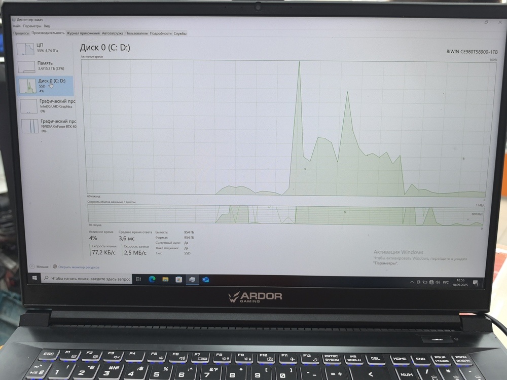 Ноутбук ARDOR Gaming G15-i7ND316; Core I7-13620H, GeForce RTX 4070, 16 Гб, 1 Tb, Нет