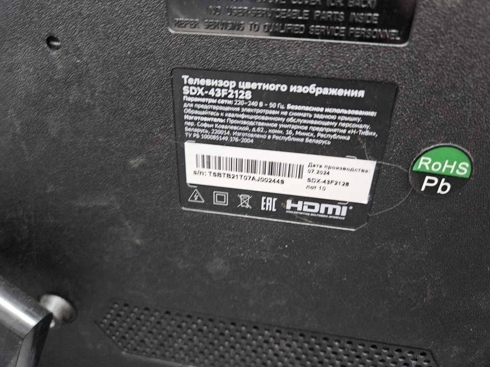 LED Телевизор SBER SDX-43F2128