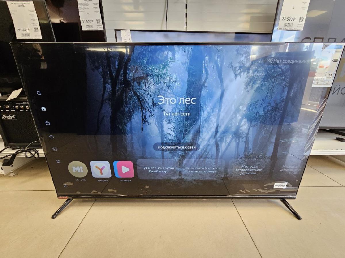 LED Телевизор Starwind SW-LED43UG405