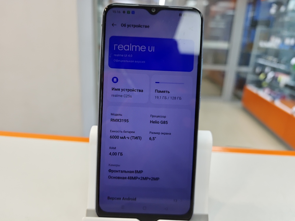 Смартфон Realme C25s 4/128