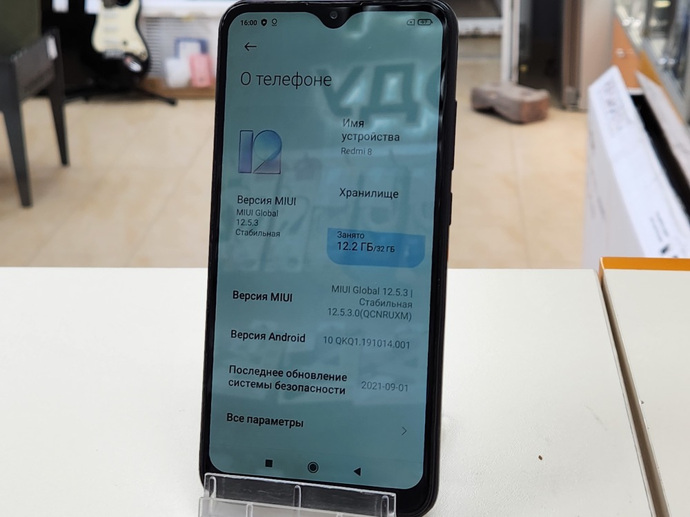 Смартфон Xiaomi Redmi 8 3/32