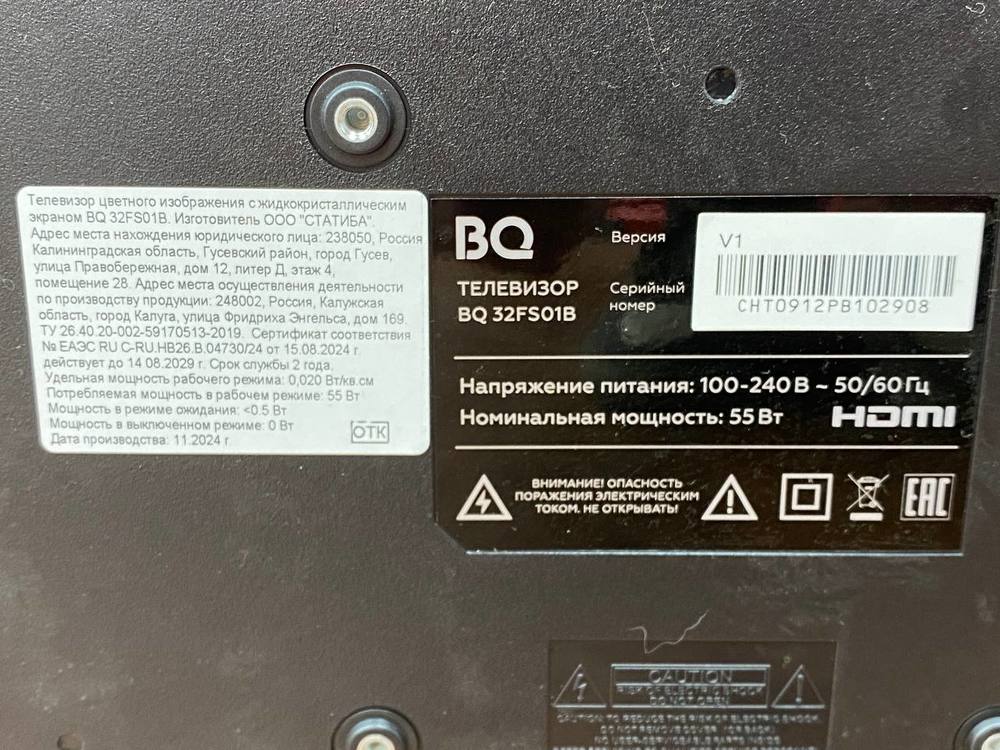 LED Телевизор BQ 32FS01B