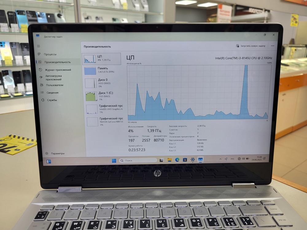 Ноутбук HP; Core i3-8145U, GeForce MX130, 4 Гб, 250 Гб, Нет