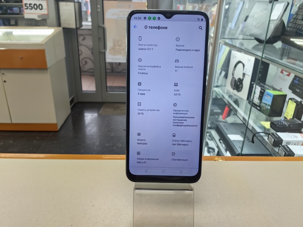 Смартфон Realme C21Y 3/32