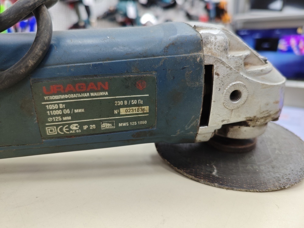 Угловая шлифмашина Uragan 125/1050