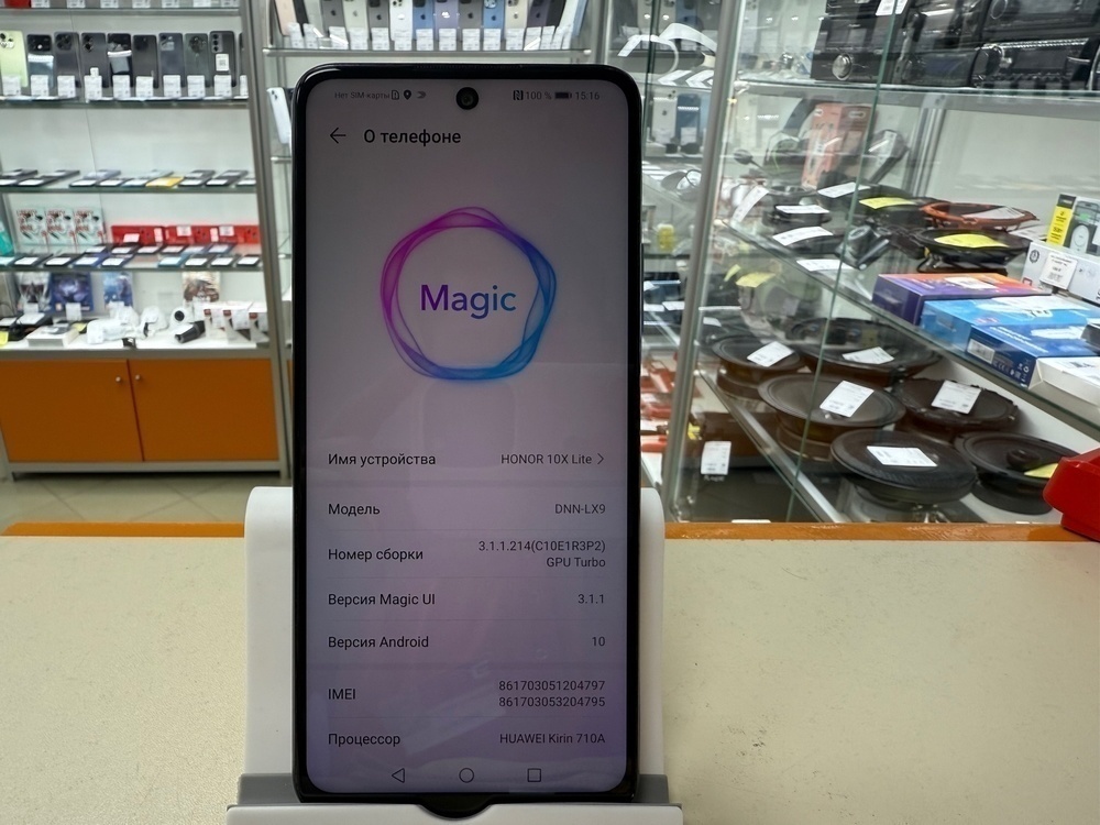 Смартфон Honor 10X Lite 4/128