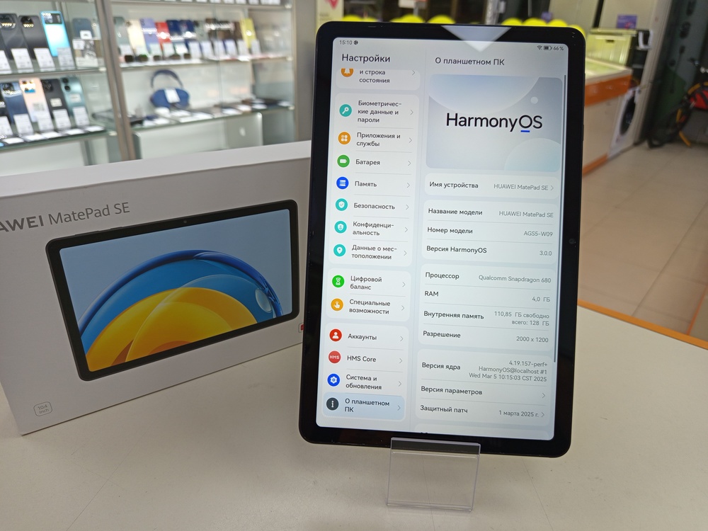 Планшет Huawei MatePad SE AGS5-W09 10.36"4GB, 128GB