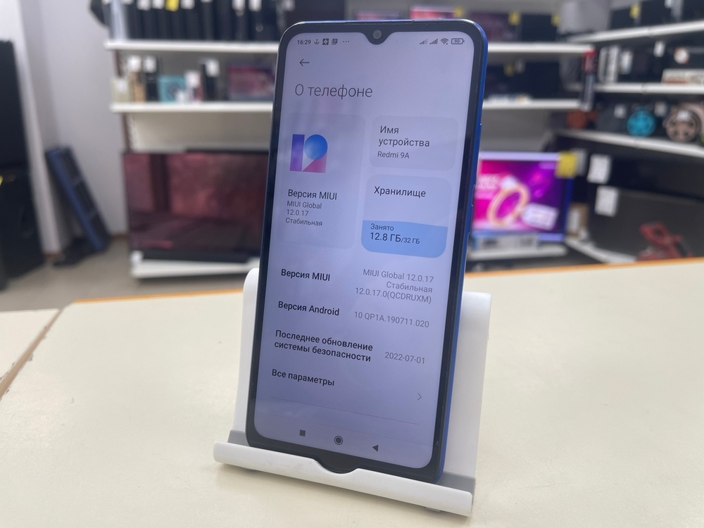 Смартфон Xiaomi Redmi 9A 3/32