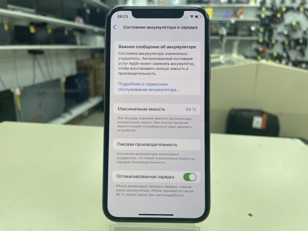 Смартфон Apple iPhone X 256Gb
