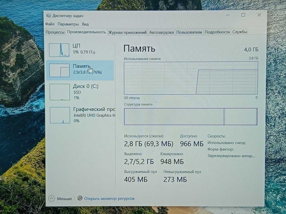 Ноутбук Lenovo; Celeron N4020, Intel UHD Graphics, 4 Гб, 240 Гб, Нет