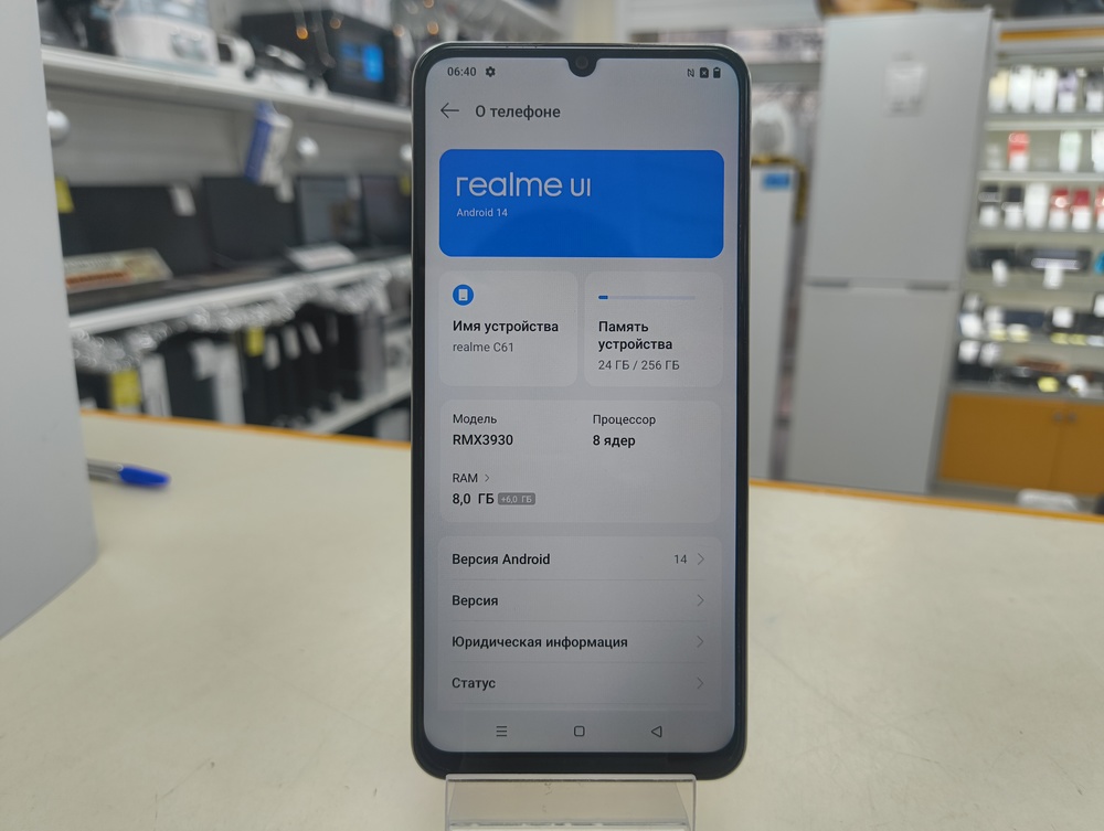 Смартфон Realme C61 8/256